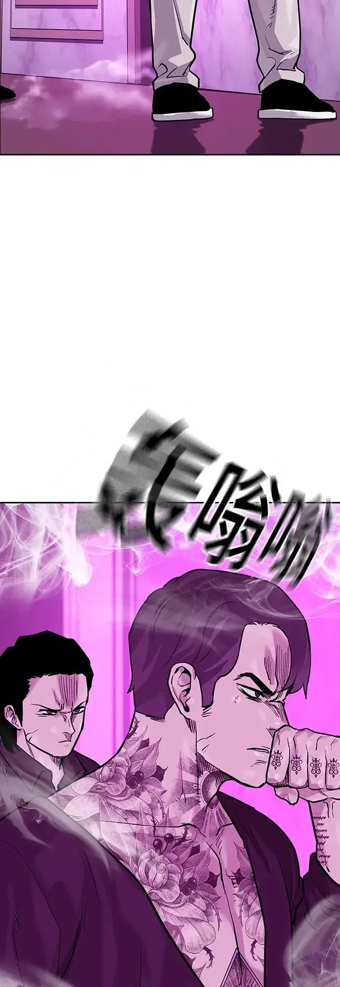 漫画《街头生存手册》[第2季] 第22话第43张图