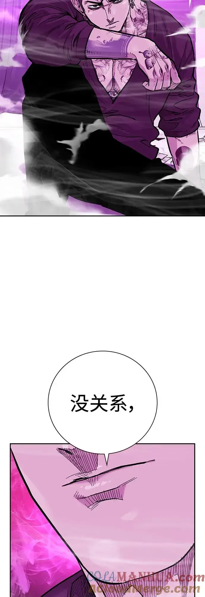 漫画《街头生存手册》[第2季] 第23话第37张图