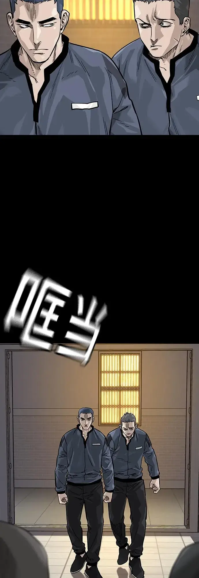 漫画《街头生存手册》[第2季] 第23话第57张图