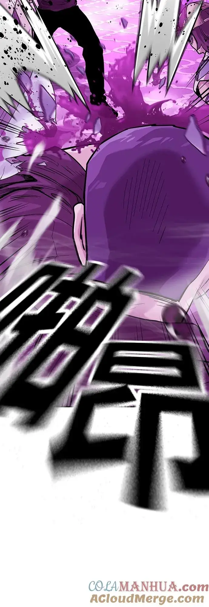 漫画《街头生存手册》[第2季] 第24话第105张图