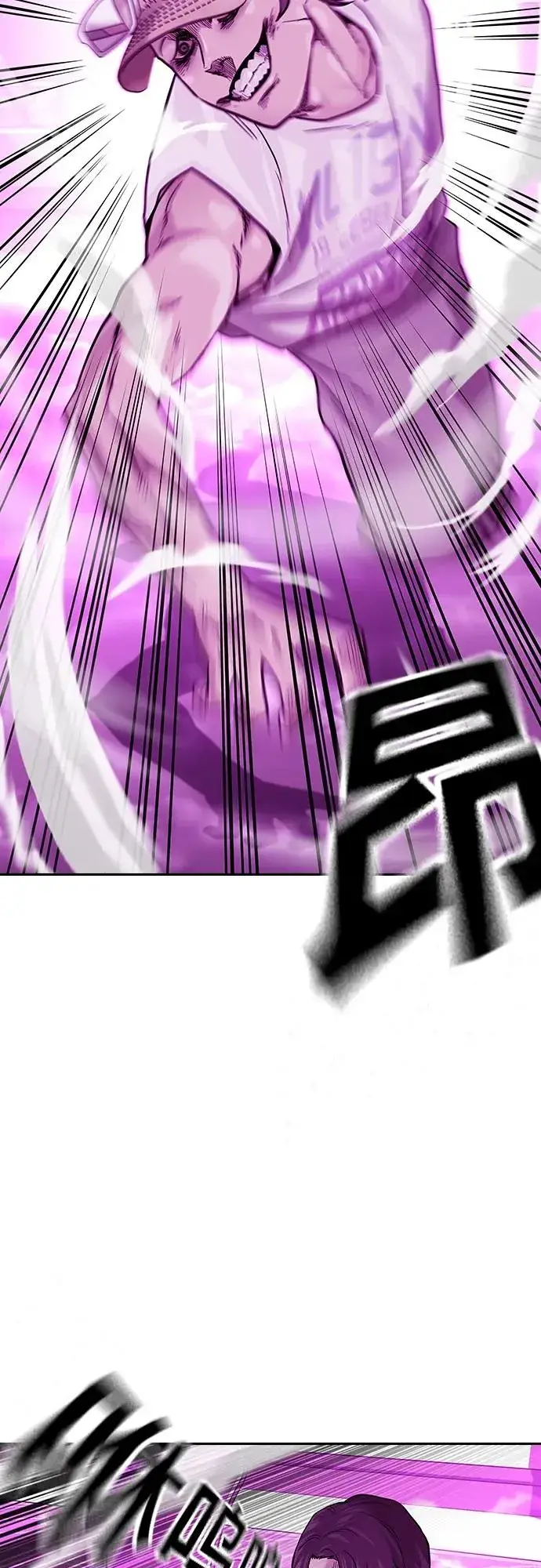 漫画《街头生存手册》[第2季] 第24话第60张图