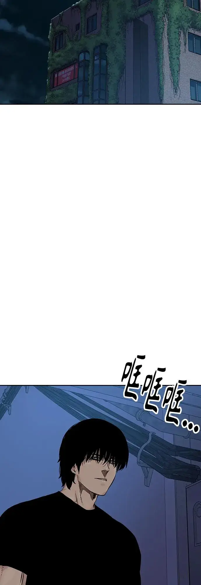漫画《街头生存手册》[第2季] 第27话第100张图