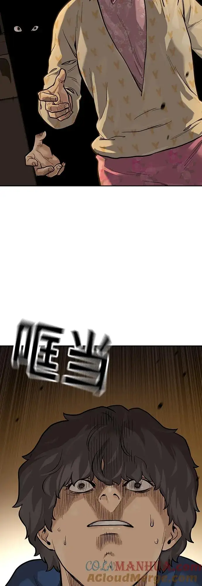 漫画《街头生存手册》[第2季] 第27话第53张图