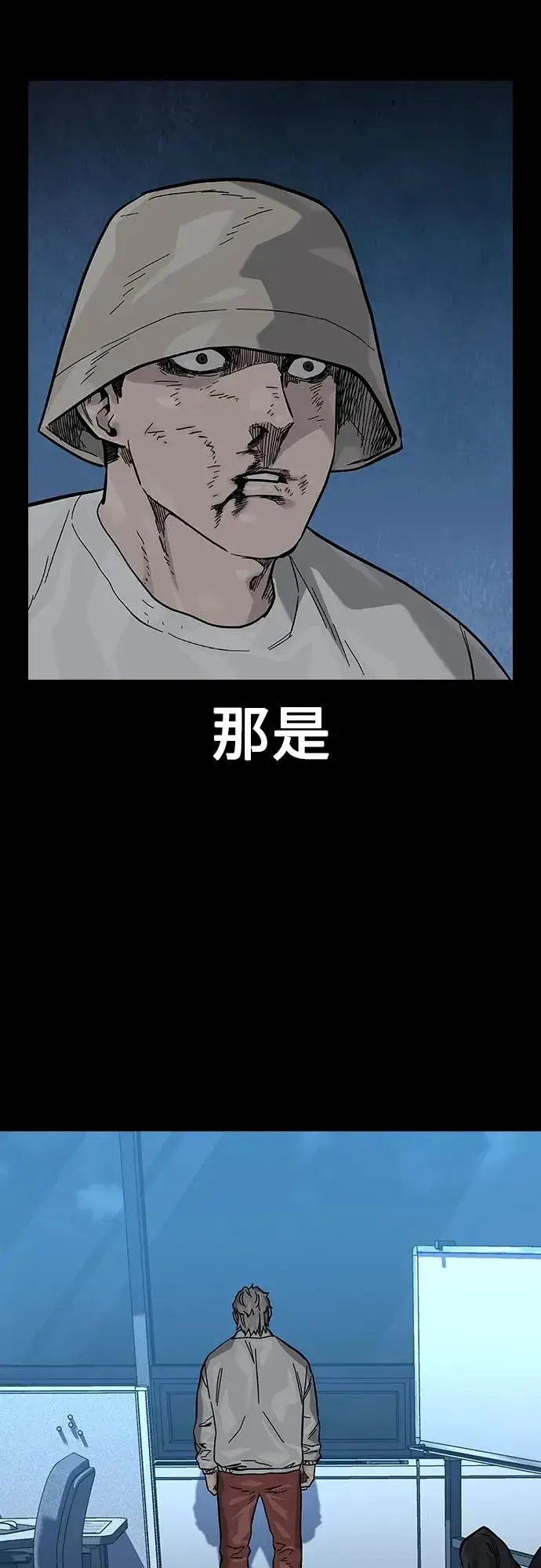《街头生存手册》[第2季] 第29话图28