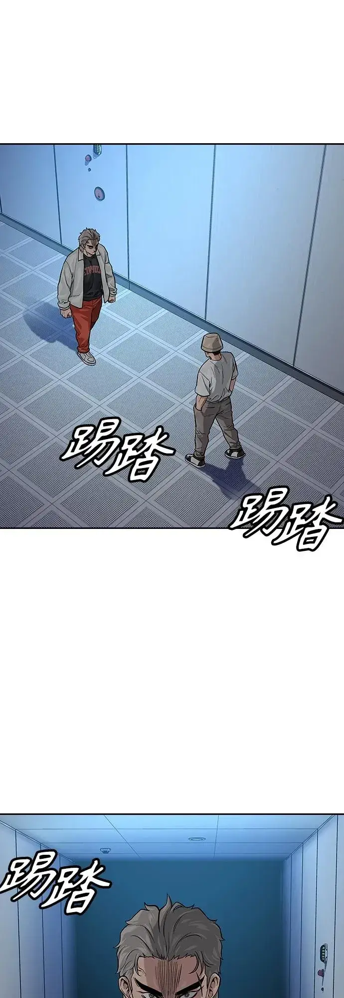 《街头生存手册》[第2季] 第29话图34