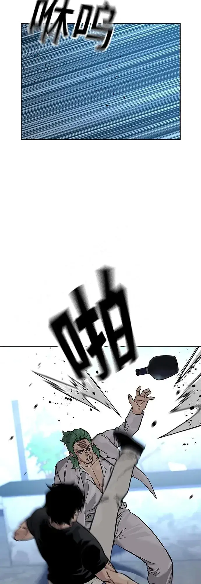 《街头生存手册》[第2季] 第30话图58