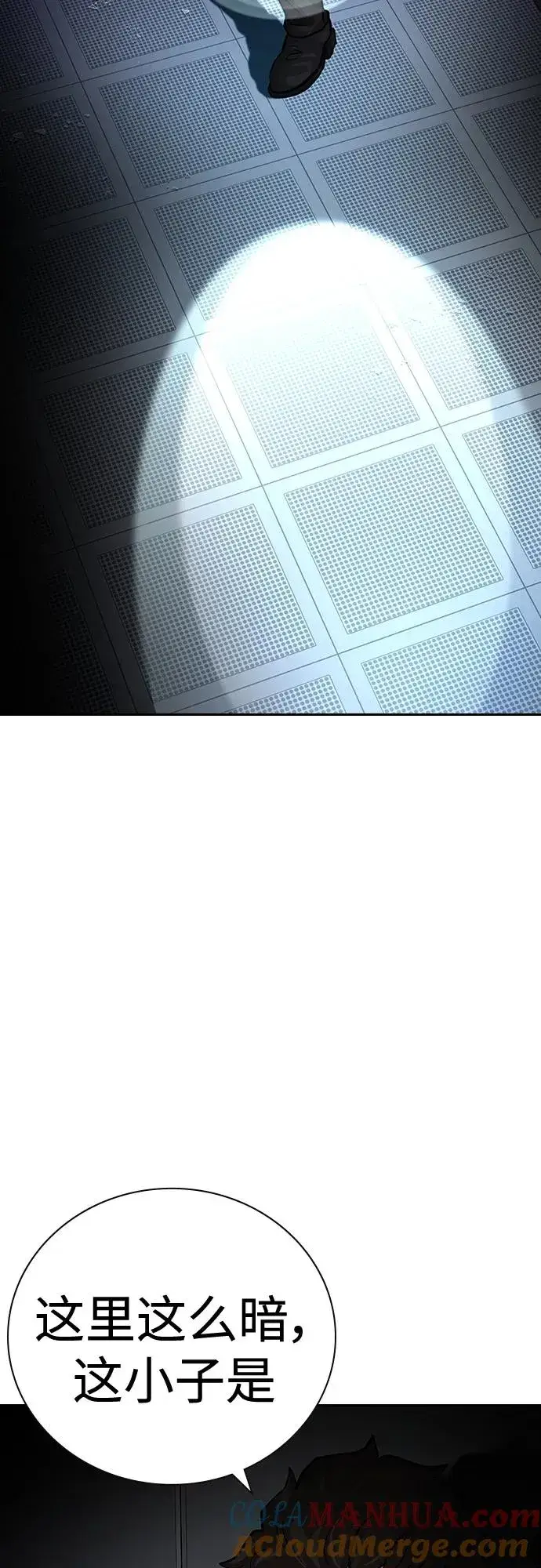 《街头生存手册》[第2季] 第31话图37