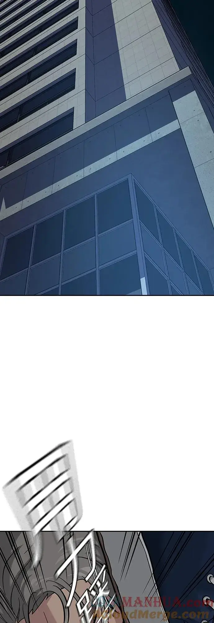 《街头生存手册》[第2季] 第33话图10