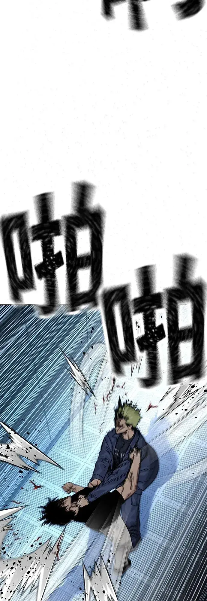 《街头生存手册》[第2季] 第34话图24