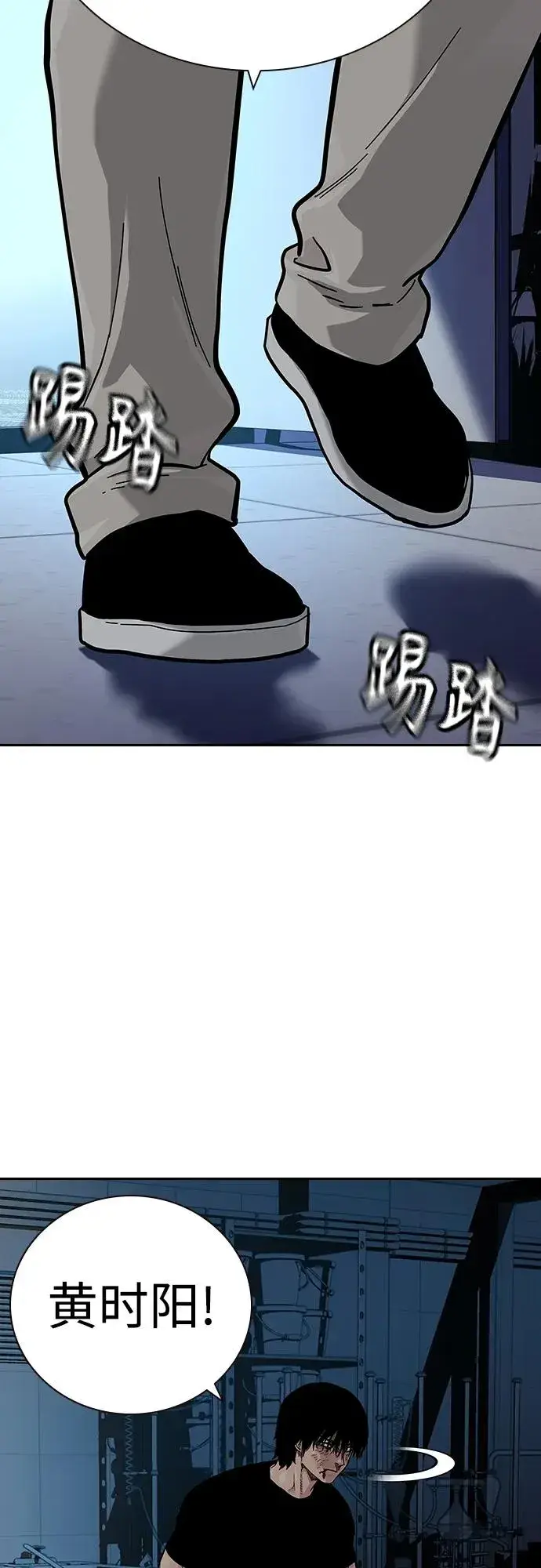 《街头生存手册》[第2季] 第34话图48