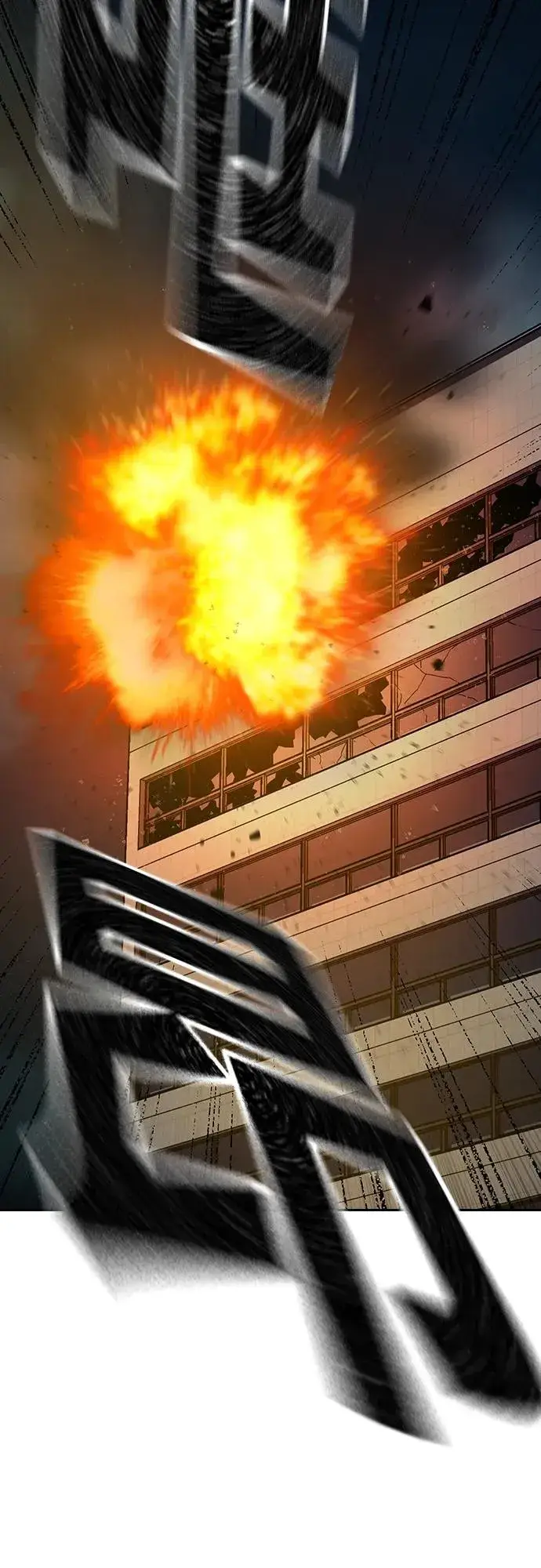 《街头生存手册》[第2季] 第34话图74