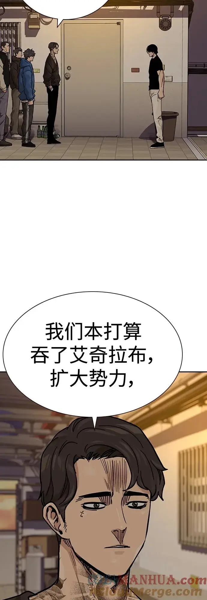 《街头生存手册》[第2季] 第35话图53