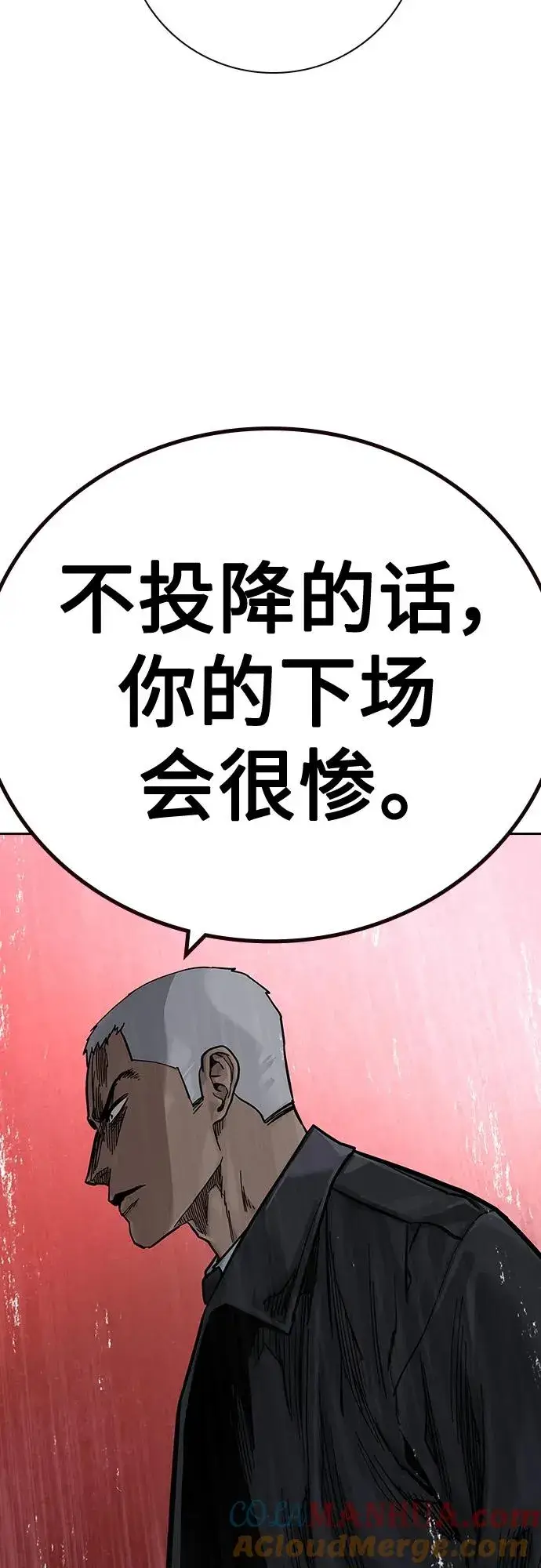 《街头生存手册》[第2季] 第36话图65