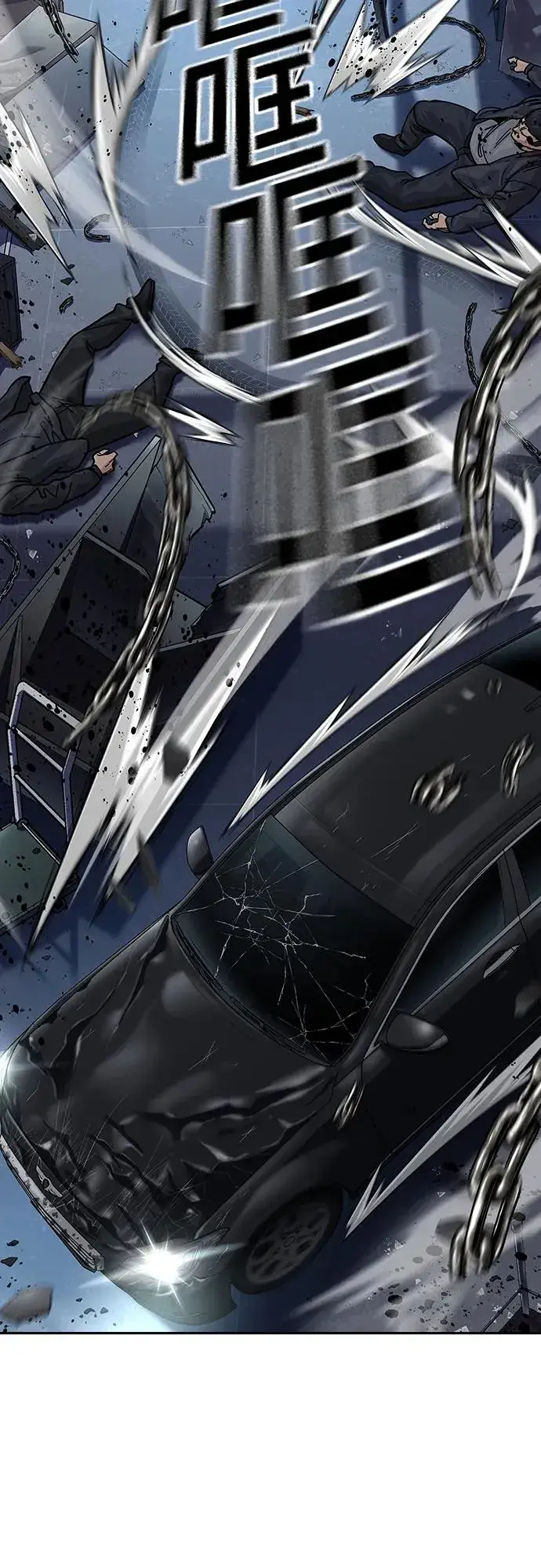 《街头生存手册》[第2季] 第37话图28