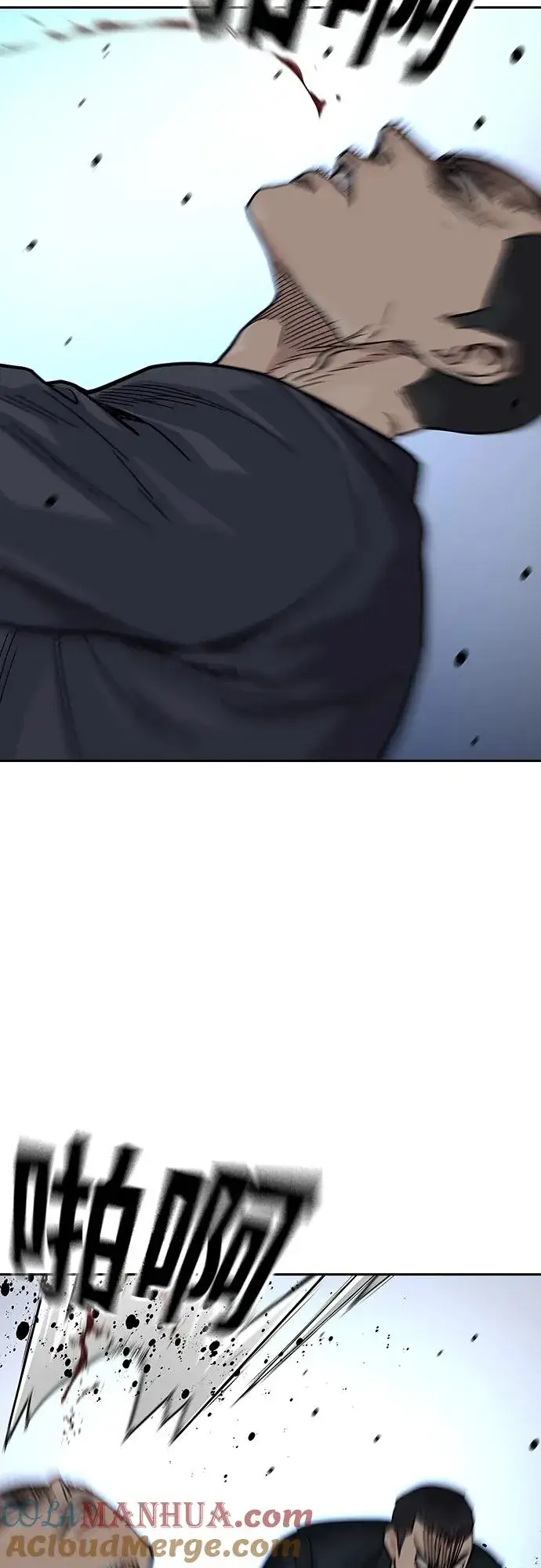 《街头生存手册》[第2季] 第37话图37