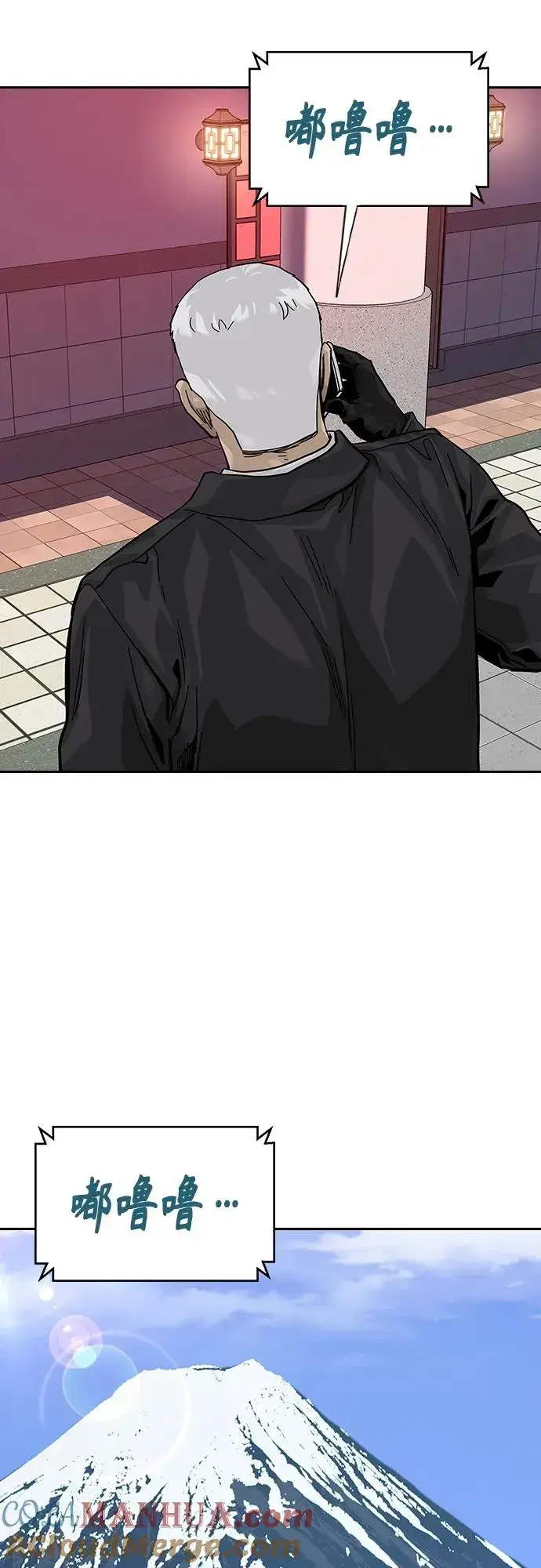 《街头生存手册》[第2季] 第38话图21