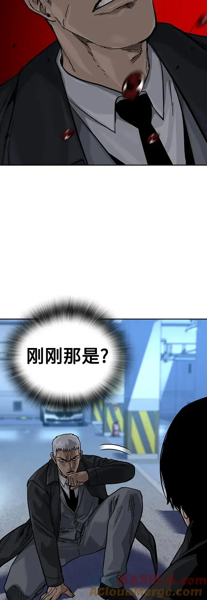 《街头生存手册》[第2季] 第40话图97