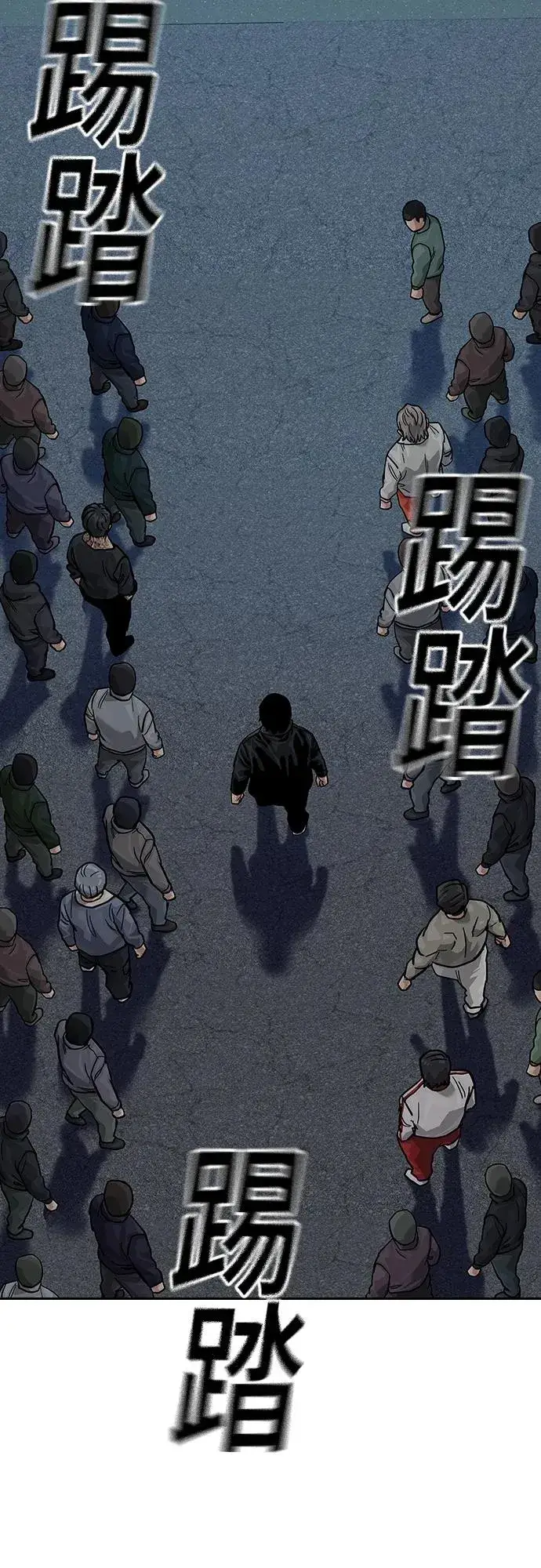 《街头生存手册》[第2季] 第42话图106