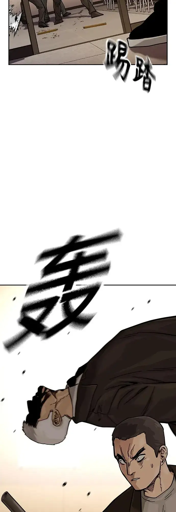 《街头生存手册》[第2季] 第42话图63