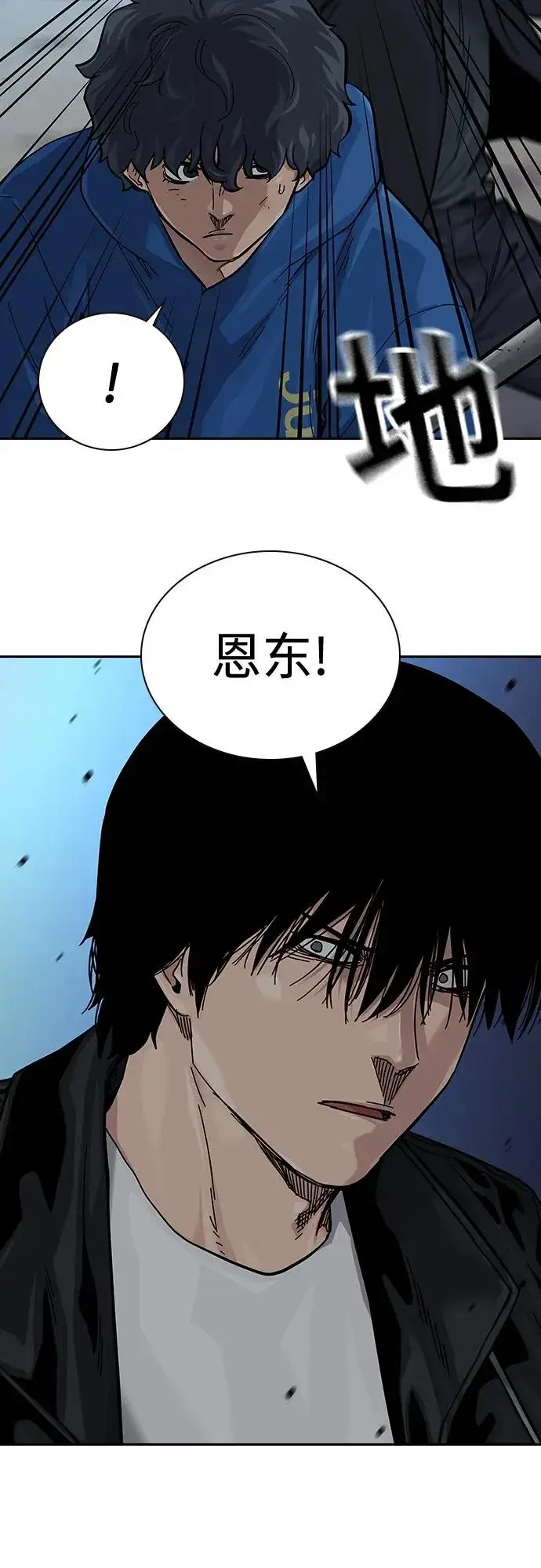 《街头生存手册》[第2季] 第43话图64