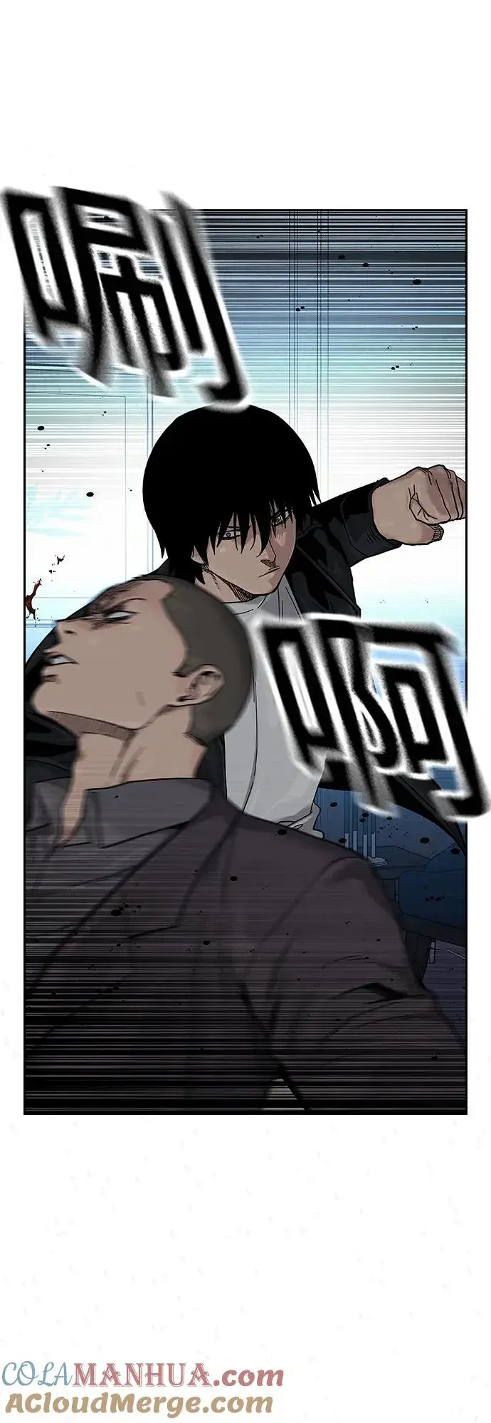 《街头生存手册》[第2季] 第43话图77
