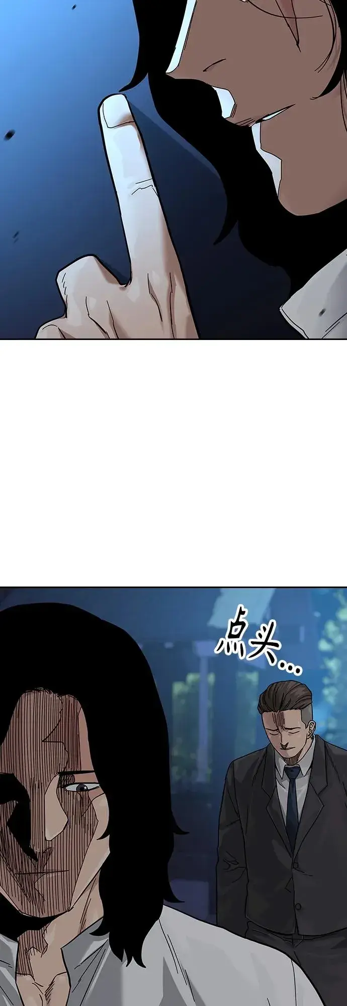 《街头生存手册》[第2季] 第44话图42