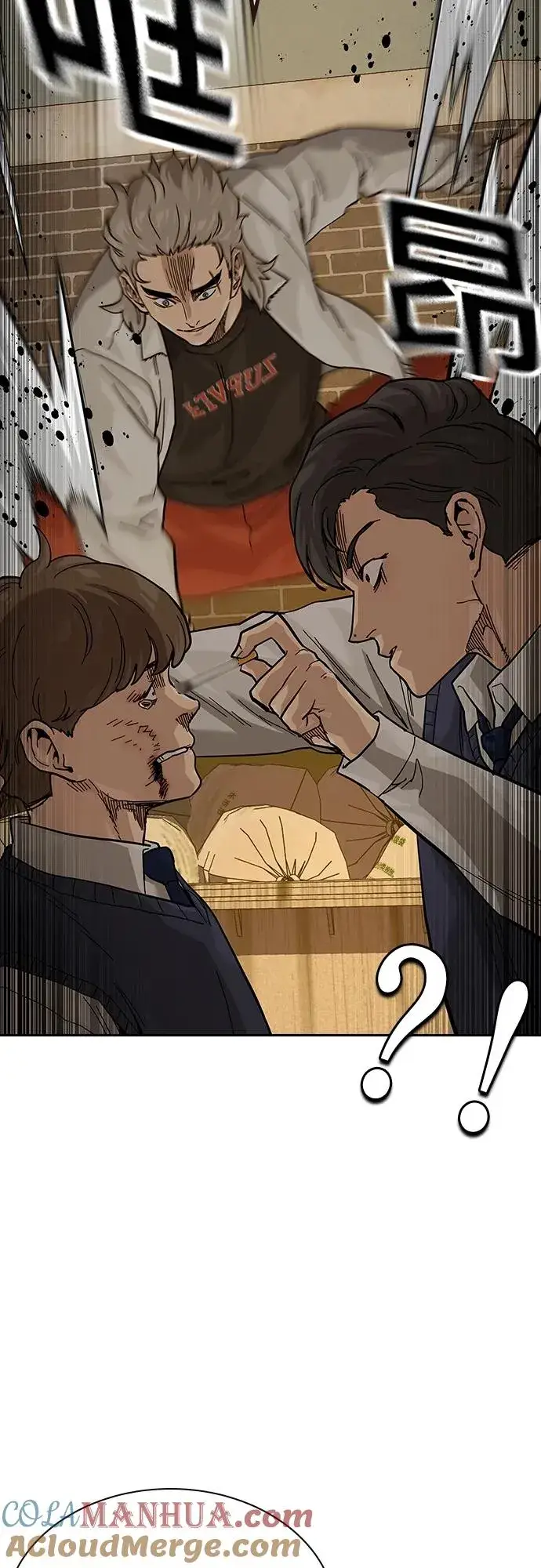 《街头生存手册》[第2季] 第45话图37