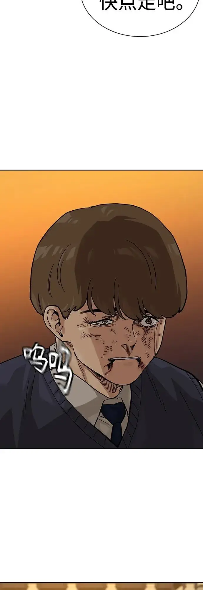《街头生存手册》[第2季] 第45话图47