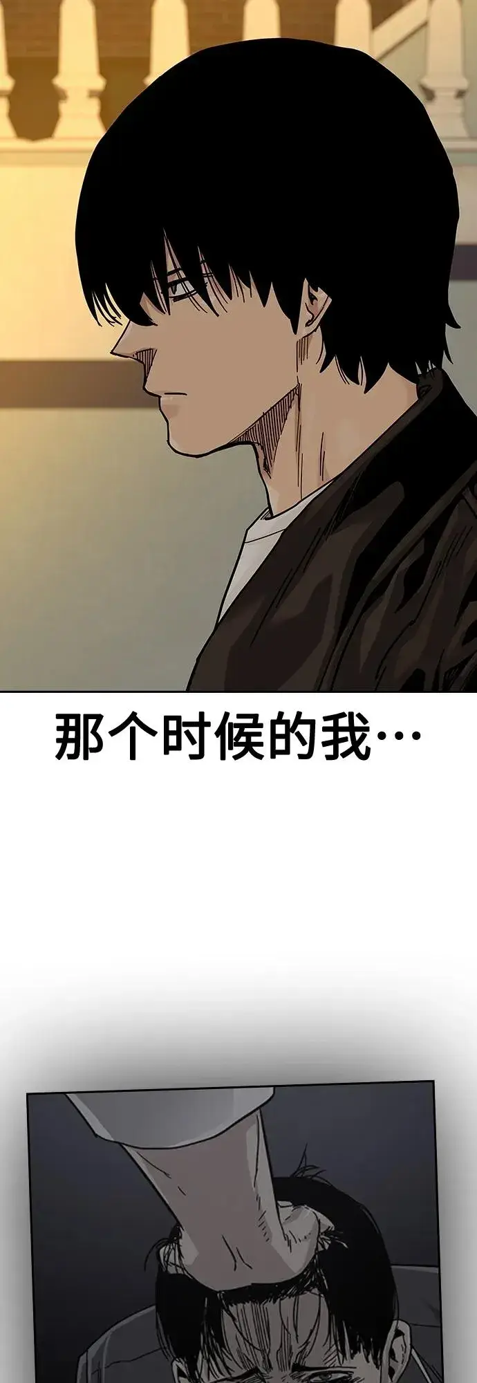 《街头生存手册》[第2季] 第45话图48