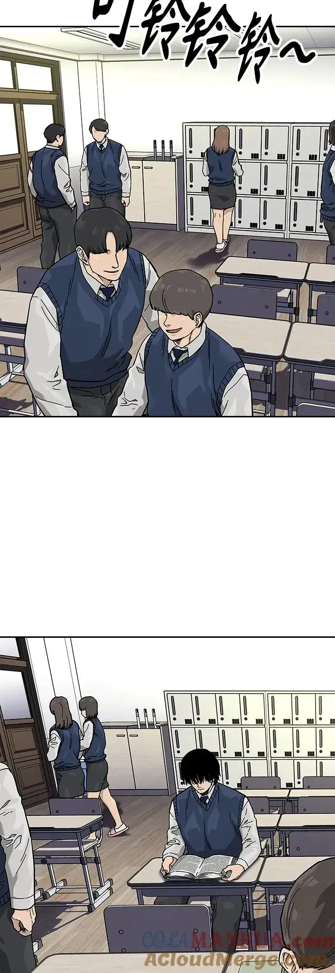 漫画《街头生存手册》[第2季] 第46话第17张图