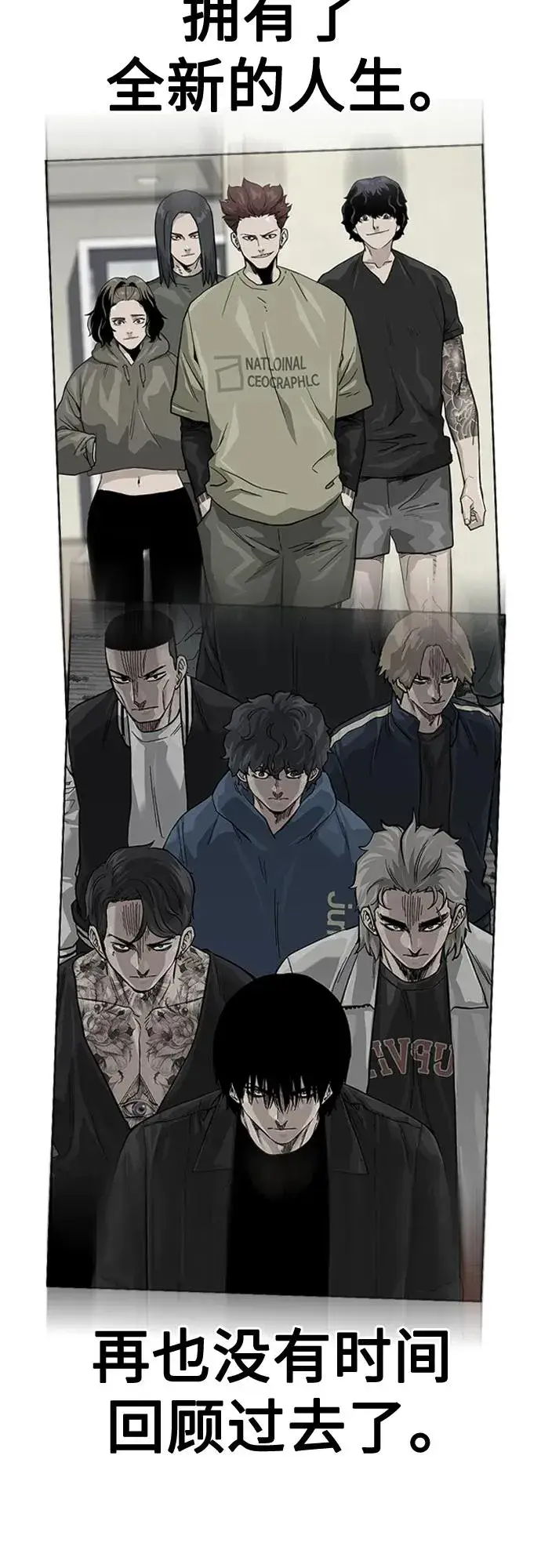 漫画《街头生存手册》[第2季] 第46话第23张图