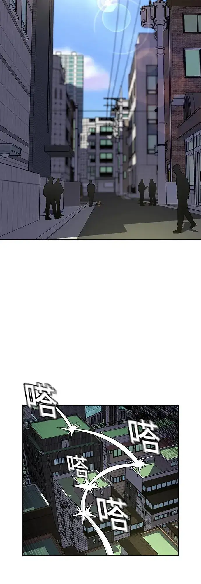 漫画《街头生存手册》[第2季] 第46话第67张图