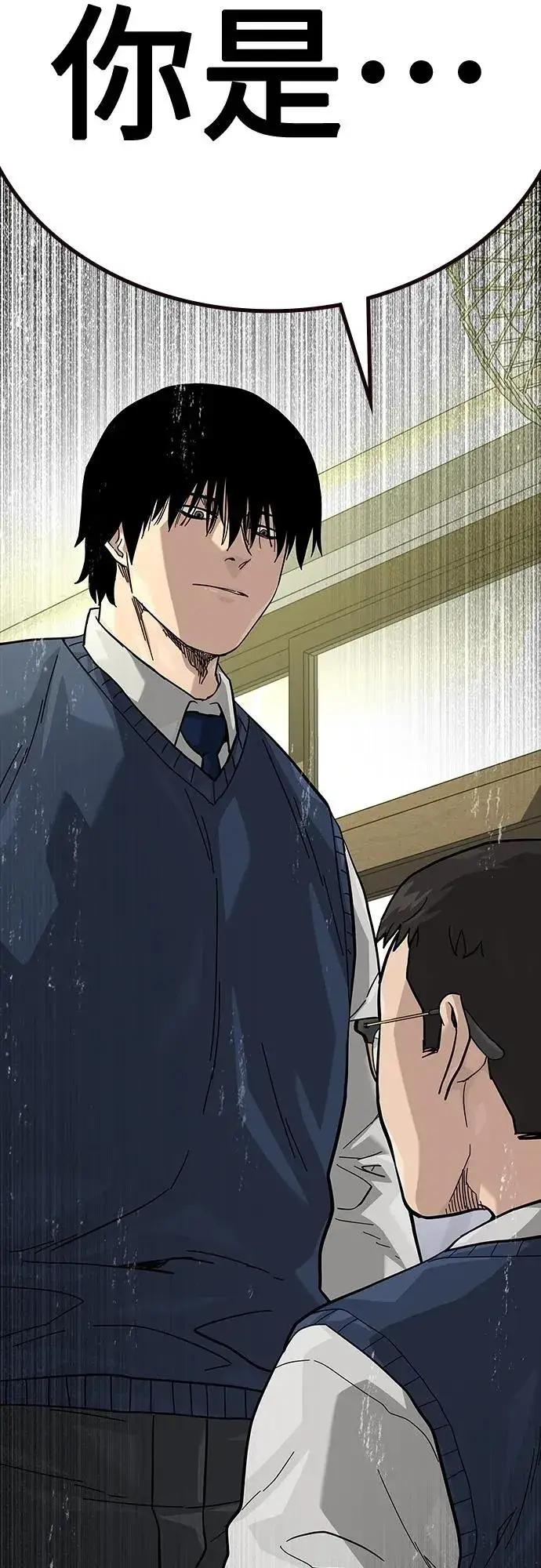 《街头生存手册》[第2季] 第47话图86