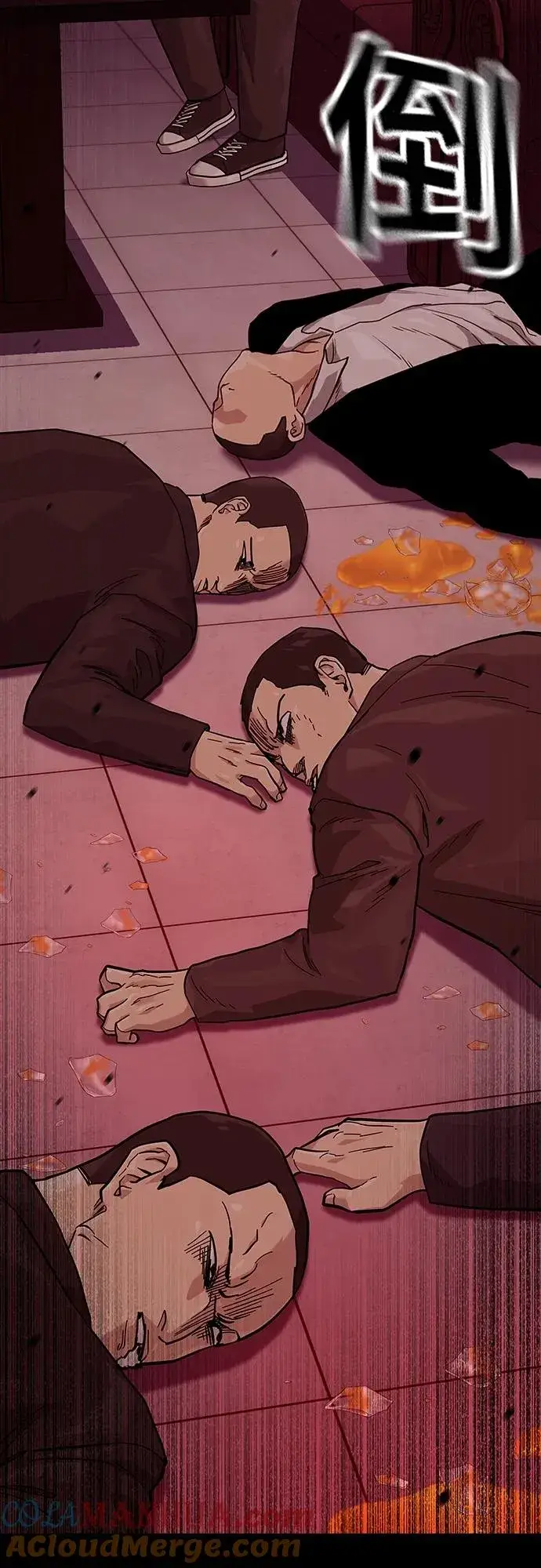 《街头生存手册》[第2季] 第48话图10