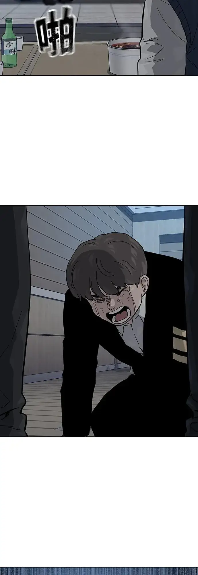 《街头生存手册》[第2季] 第49话图39