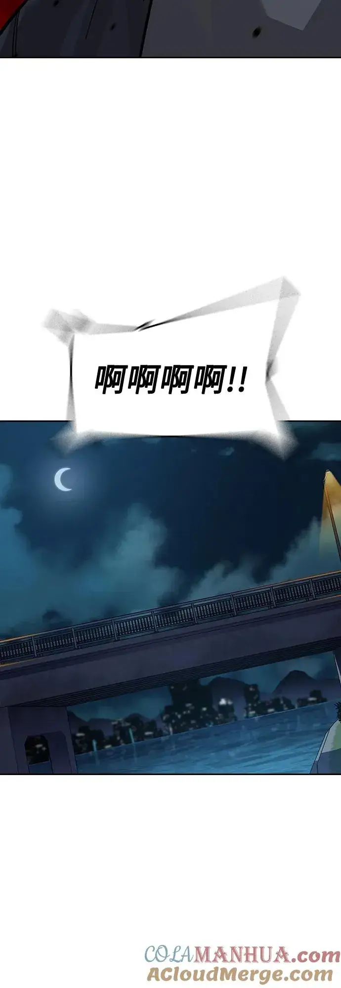 《街头生存手册》[第2季] 第49话图58