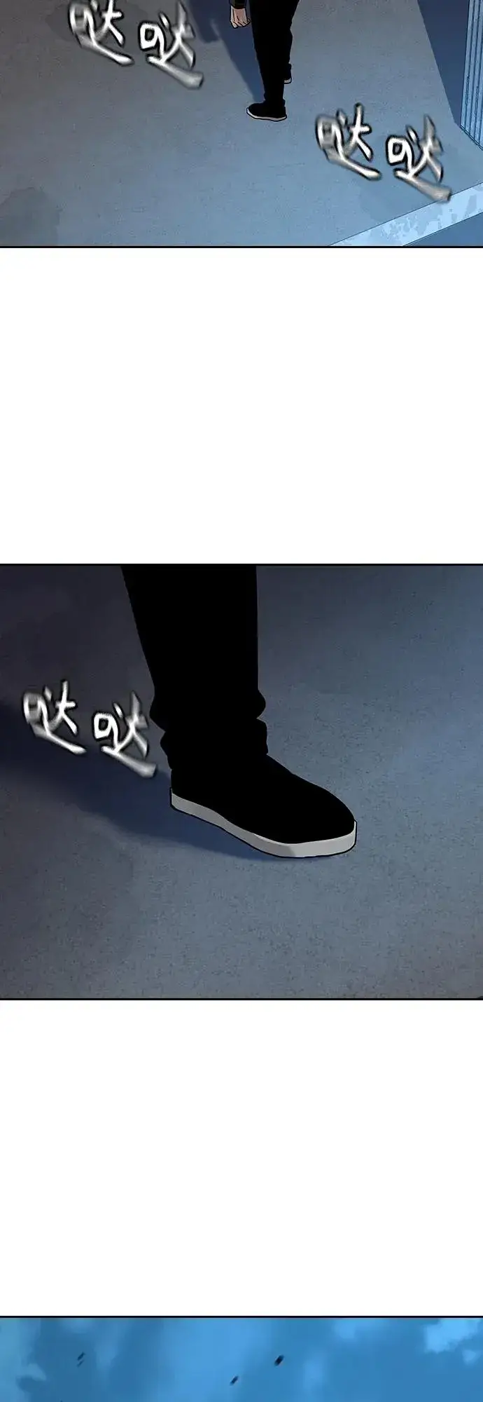 《街头生存手册》[第2季] 第49话图74