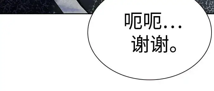 《街头生存手册》[第2季] 第52话图27