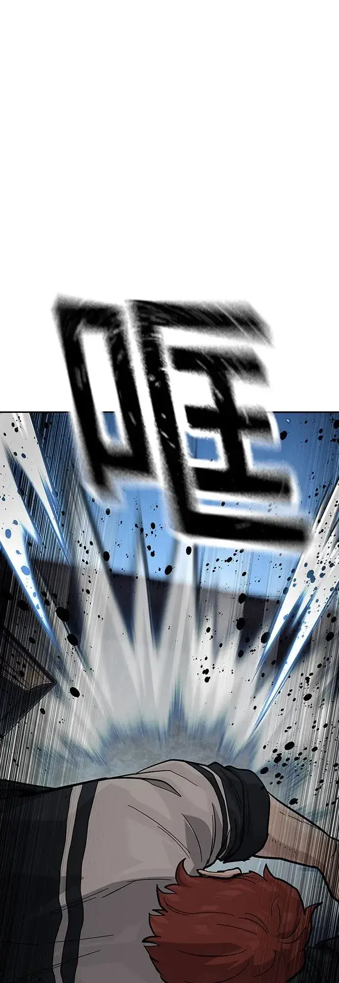 《街头生存手册》[第2季] 第53话图29