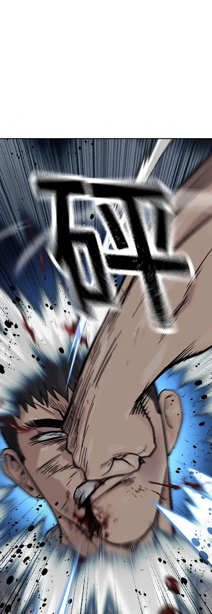 《街头生存手册》[第2季] 第53话图56