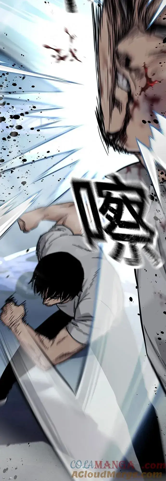 《街头生存手册》[第2季] 第53话图73