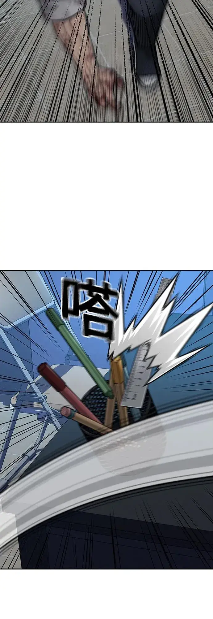 《街头生存手册》[第2季] 第54话图39