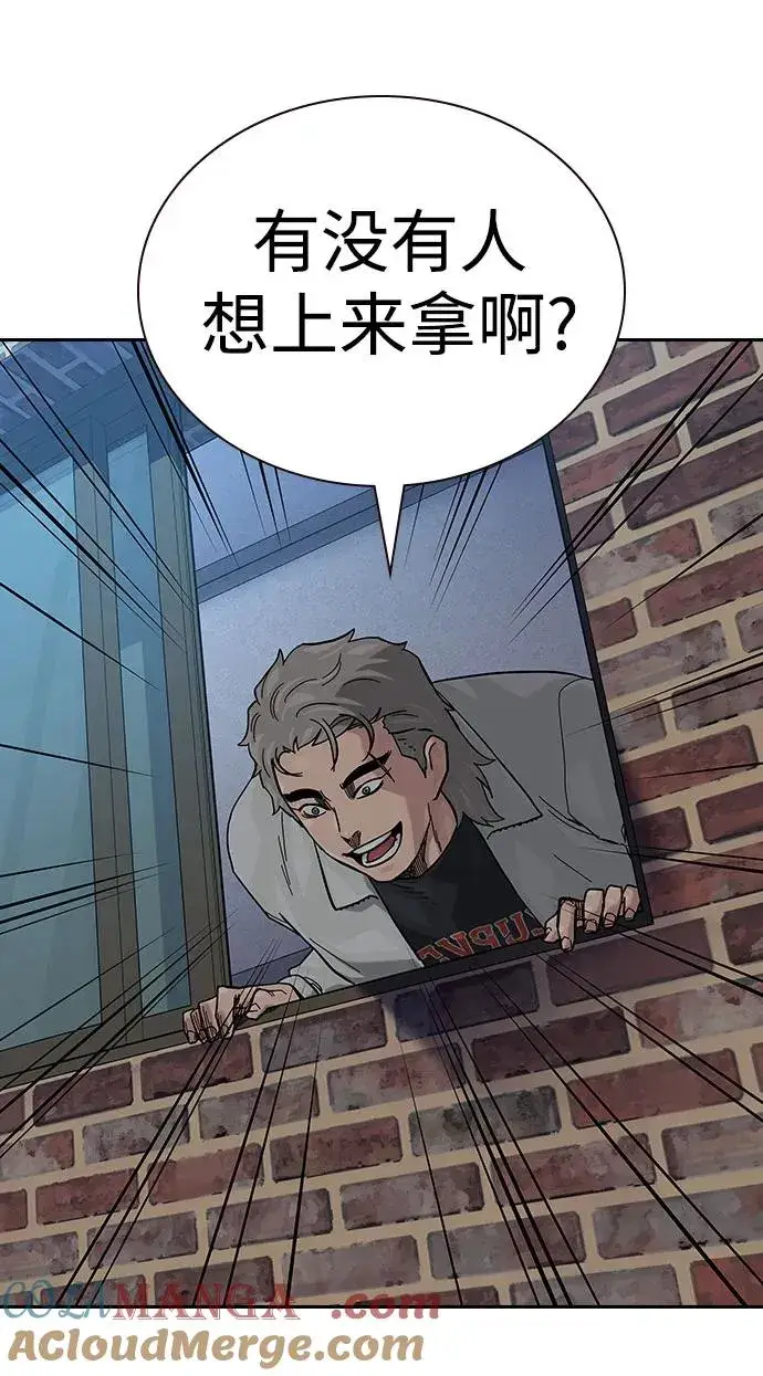 《街头生存手册》[第2季] 第54话图73