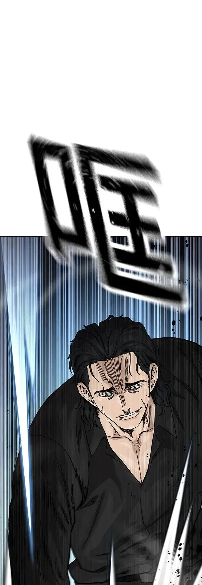 漫画《街头生存手册》[第2季] 第55话第47张图