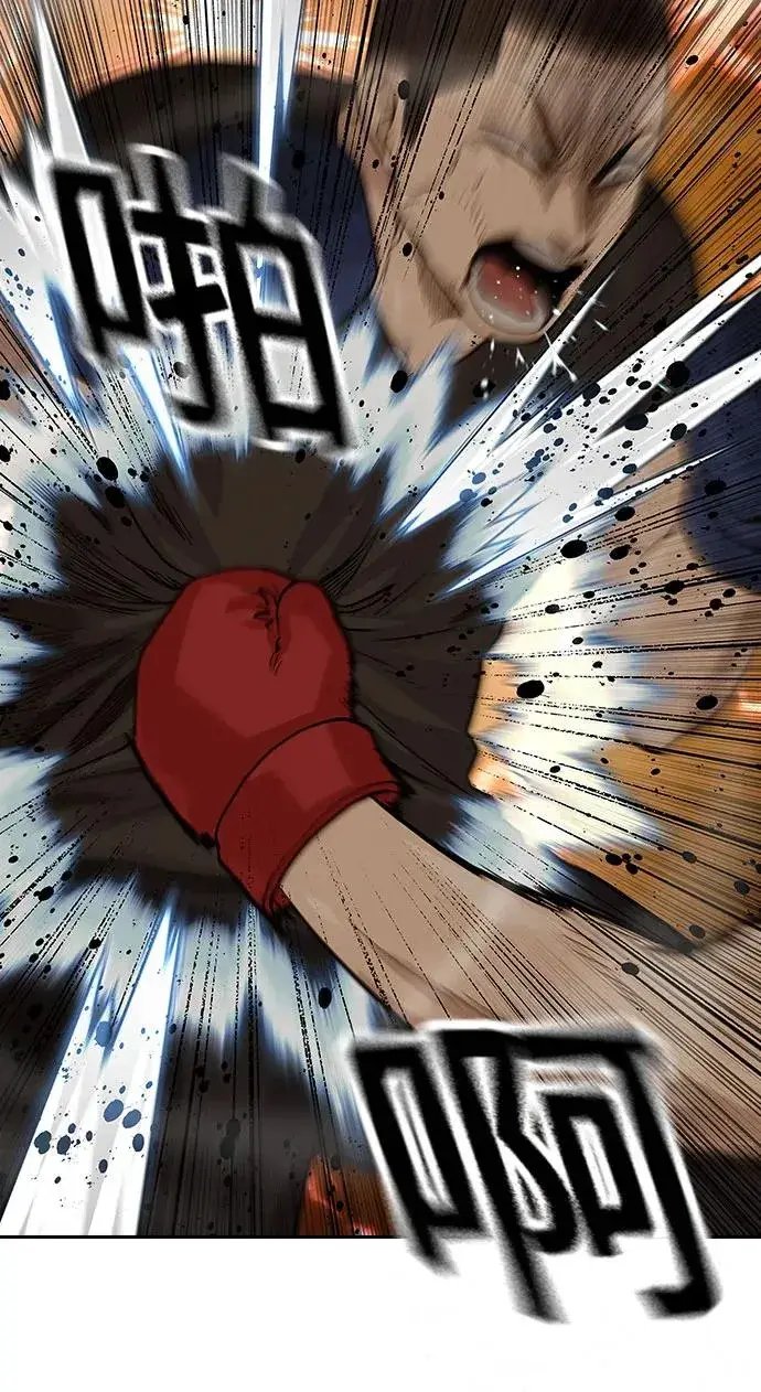 漫画《街头生存手册》[第2季] 第55话第71张图