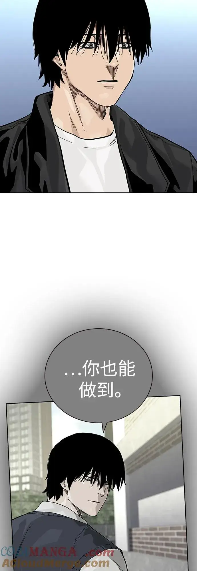 漫画《街头生存手册》[第2季] 第55话第9张图