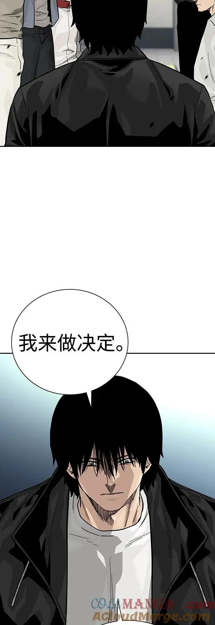 《街头生存手册》[第2季] 第56话图49
