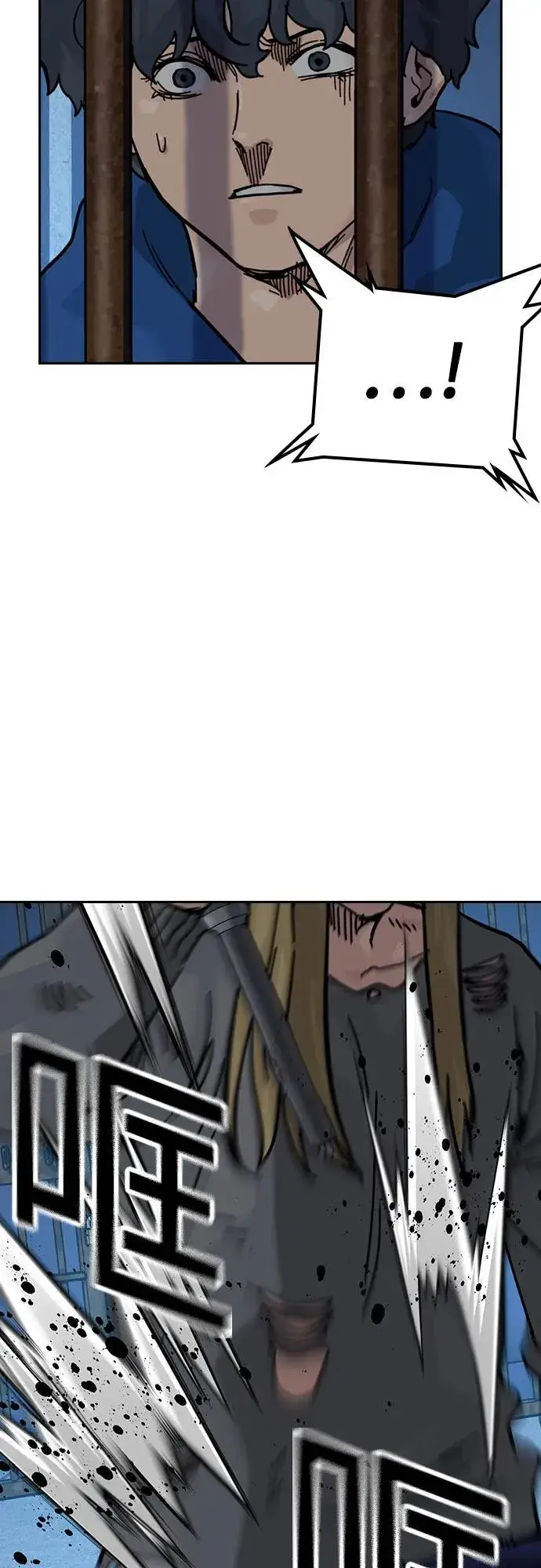 漫画《街头生存手册》[第2季] 第57话第59张图