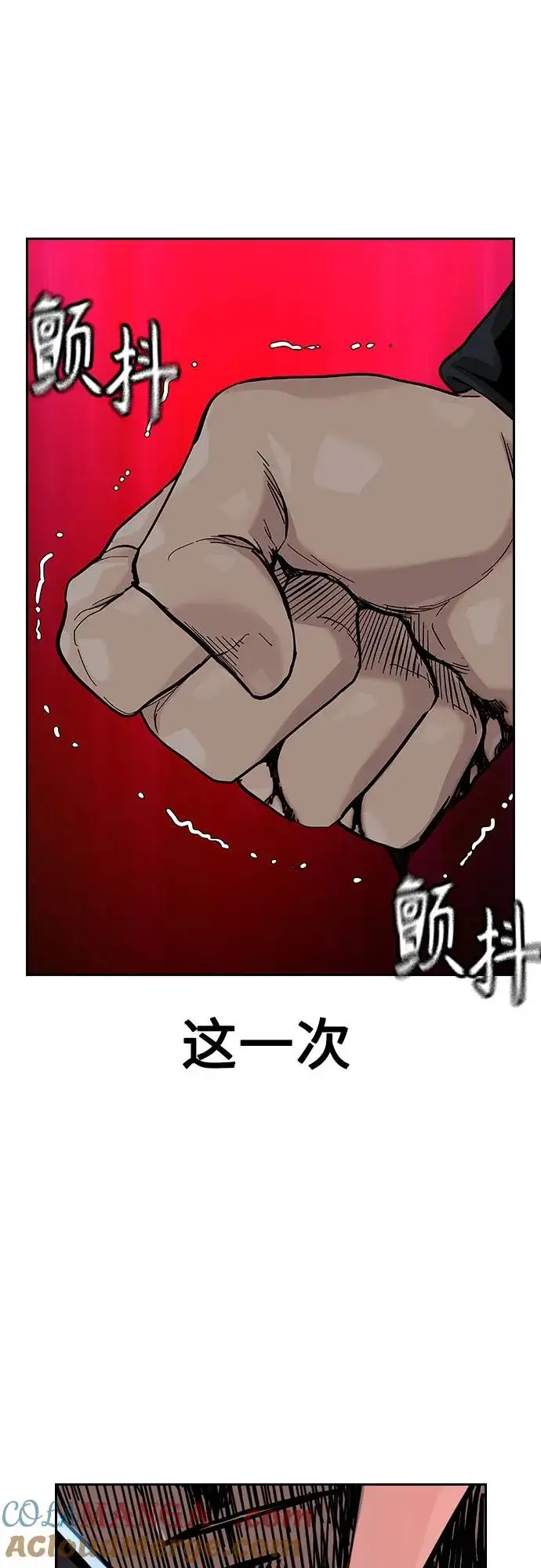 《街头生存手册》[第2季] 第59话图121