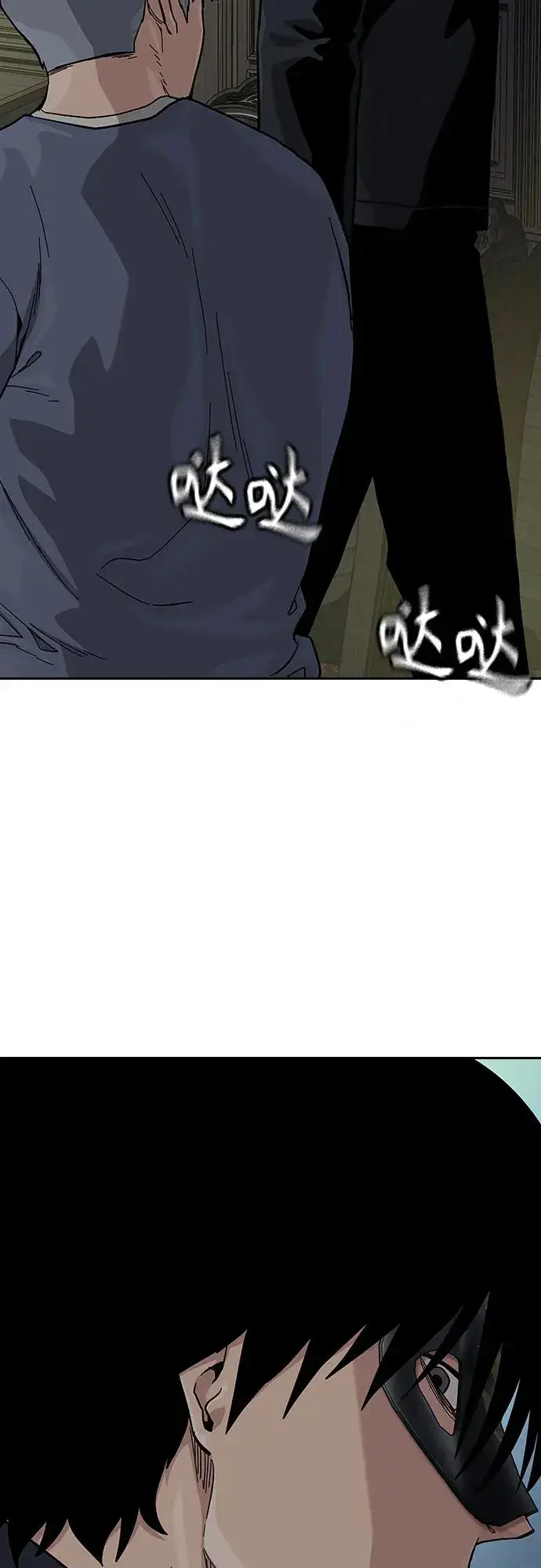 《街头生存手册》[第2季] 第59话图42